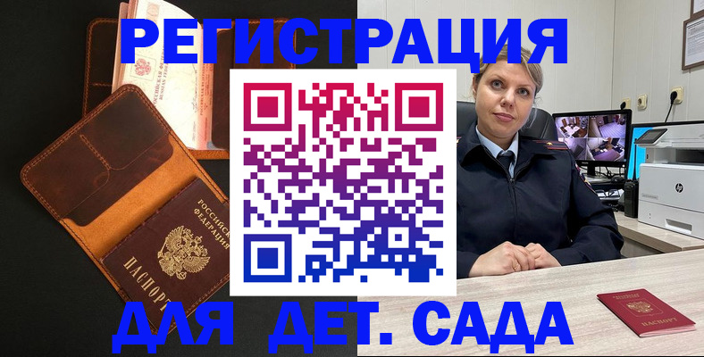 форма 3 в Астрахани